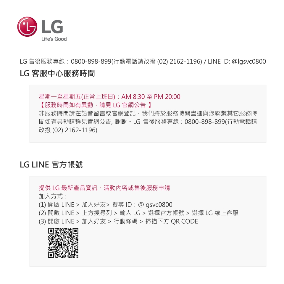 LG樂金 27GS75Q-B - 詳情1