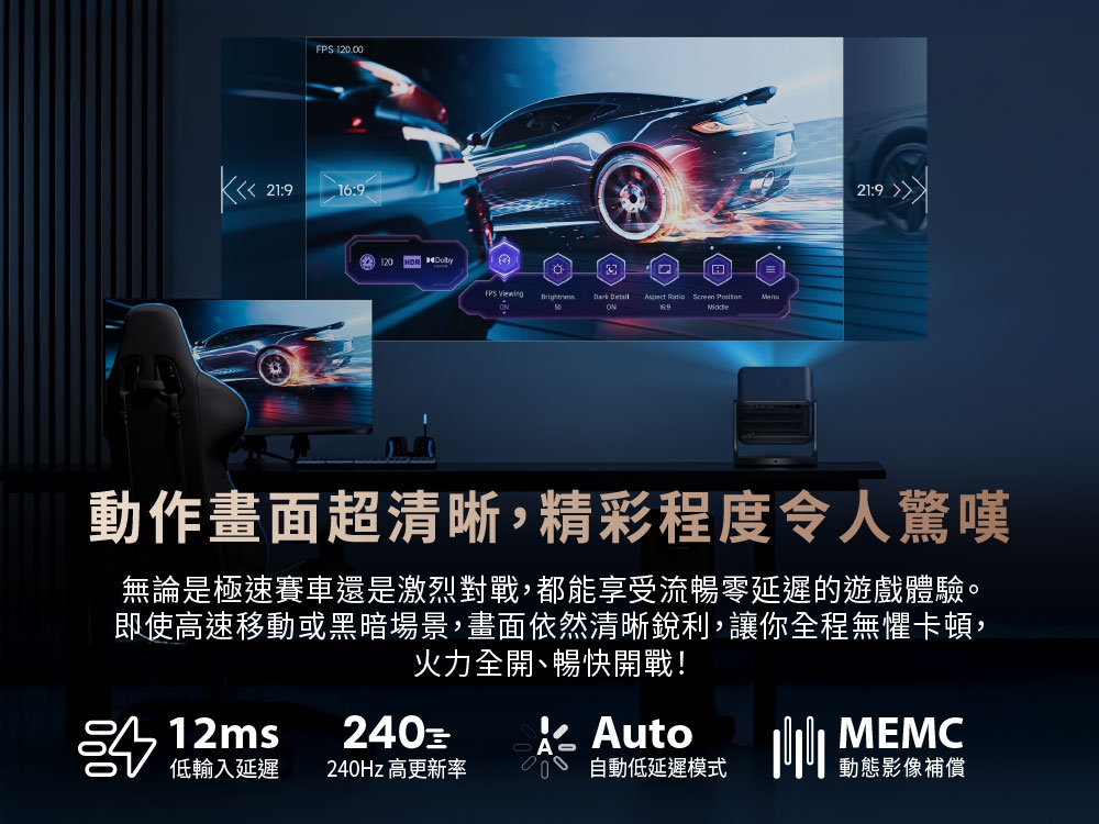 海信 Hisense C2 Ultra 4K 三雷射投影機 內建安卓TV系統