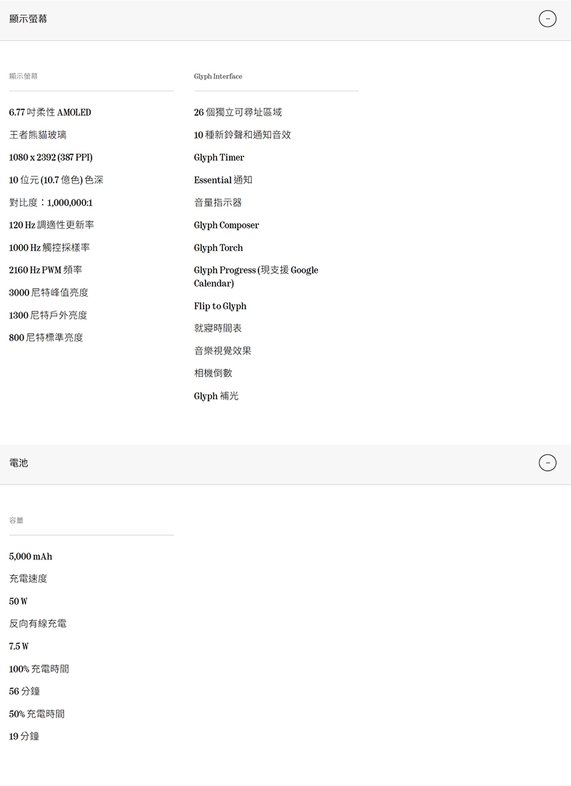 Nothing CMF Phone 3a - 詳情4