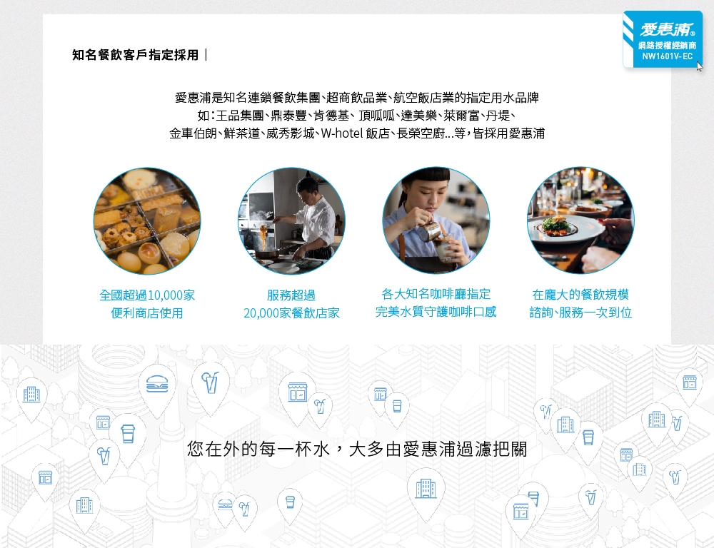 Everpure愛惠浦 Duo-4H2 - 詳情2