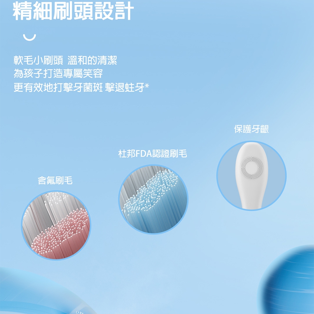 Oclean歐可林 KIDS - 詳情2