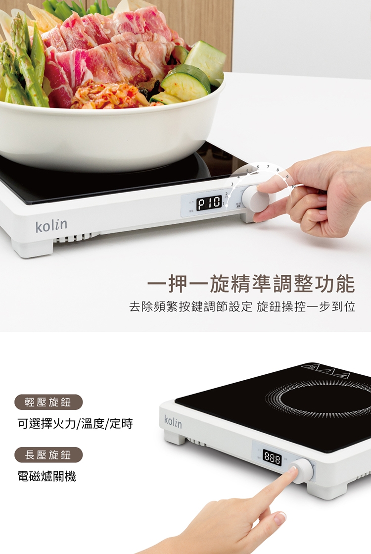 KOLIN歌林 KCS-SD2441 - 詳情2