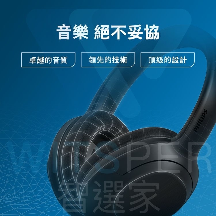 PHILIPS飛利浦 Fidelio X3 - 詳情3