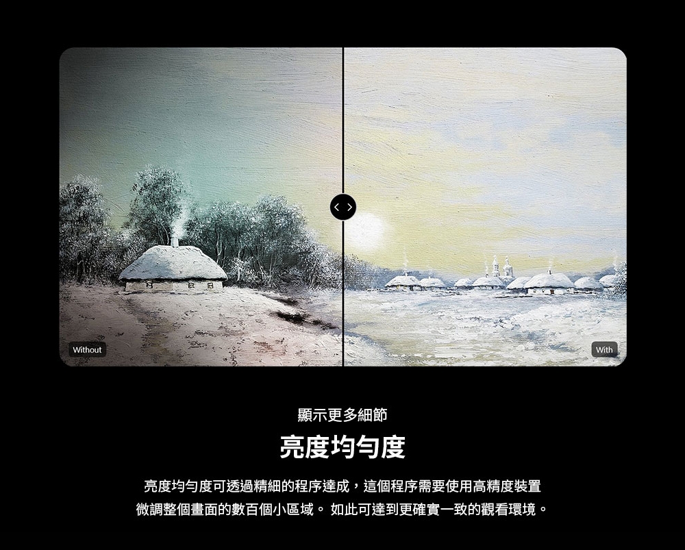 BenQ明碁 PD3225U - 詳情5