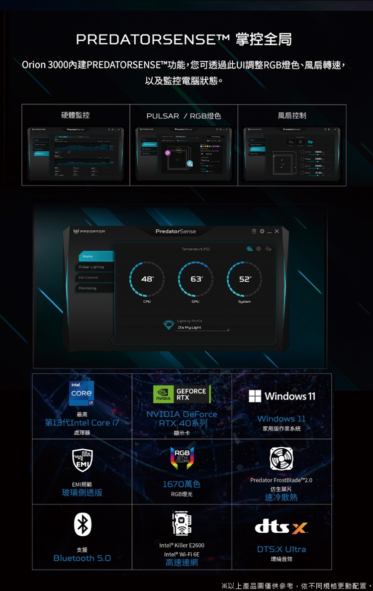 Acer宏碁 PO3-650 i5 - 詳情2