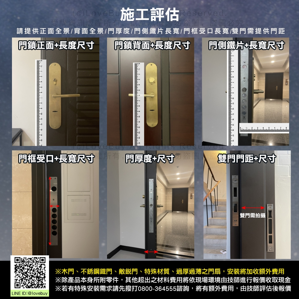 dormakaba FA9000 - 詳情1