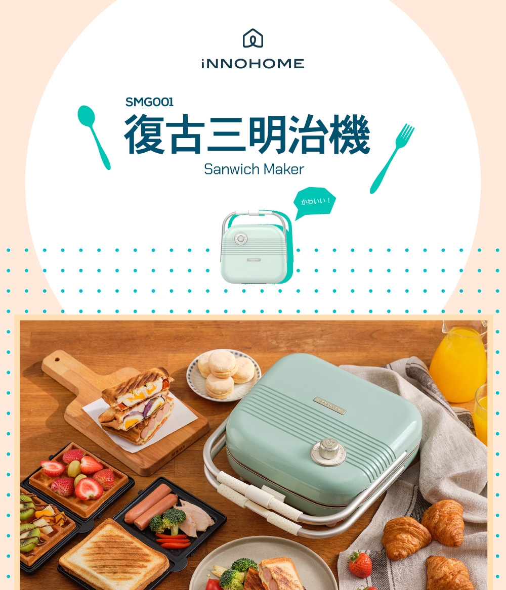 iNNOHOME SMG001 - 詳情3