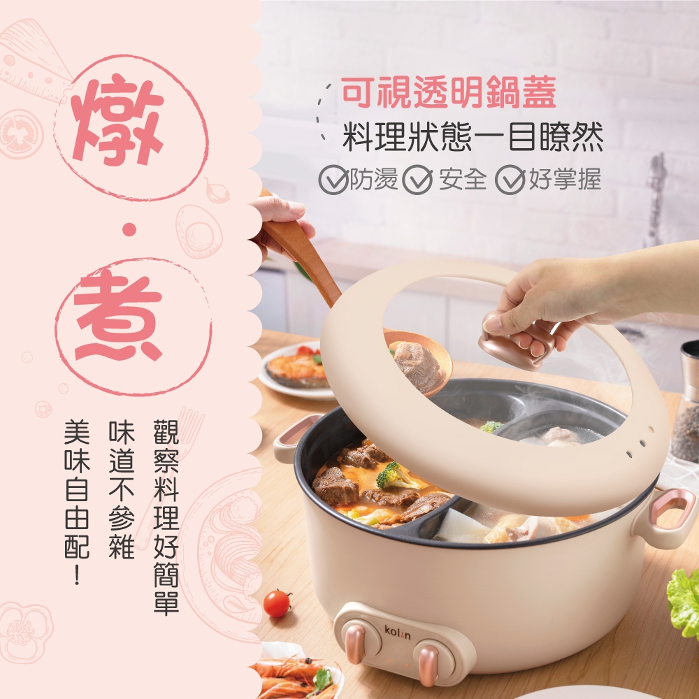 KOLIN歌林 KHL-UD501E - 詳情2