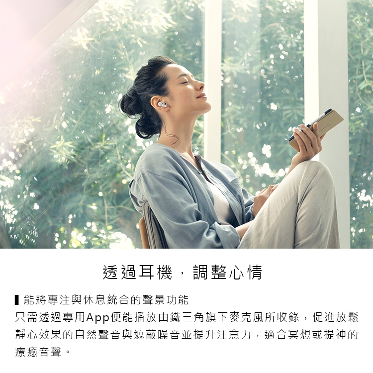 audio-technica鐵三角 ATH-TWX7 - 詳情2