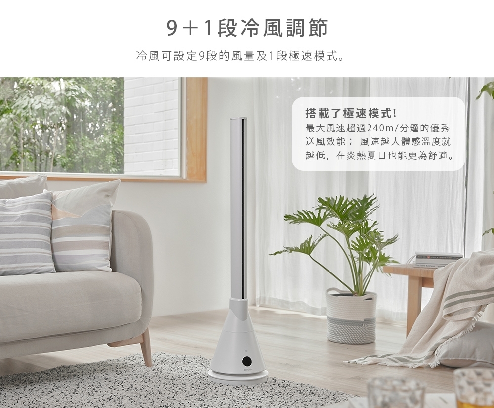 ARTISAN奧堤森 TF2000 - 詳情3