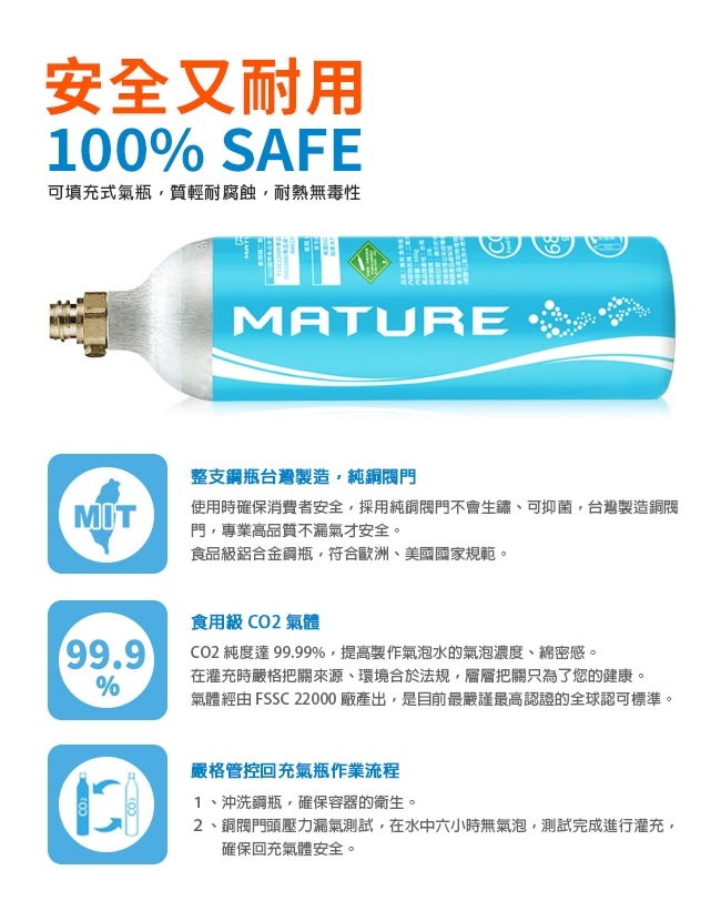 MATURE美萃 680g - 詳情4