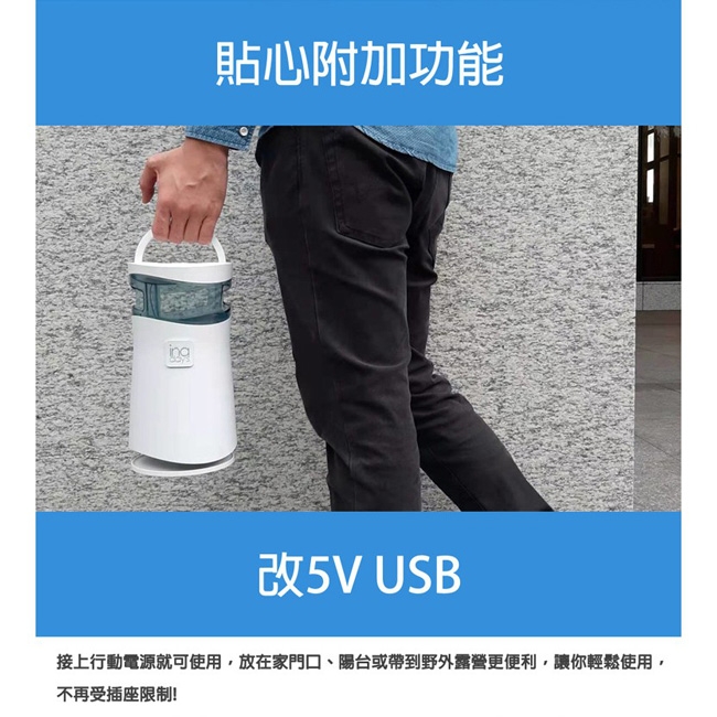 inadays捕蚊達人 GR-500 - 詳情5