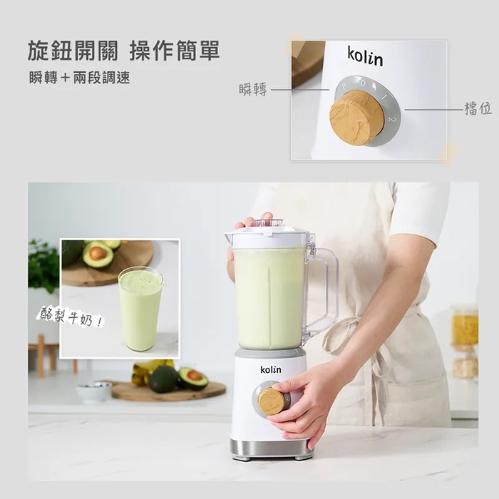 KOLIN歌林 KJE-MN511 - 詳情2