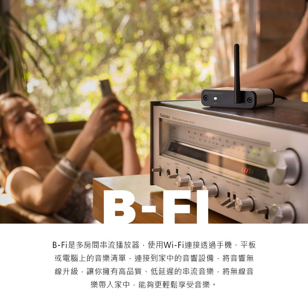 Audioengine B-Fi - 詳情2