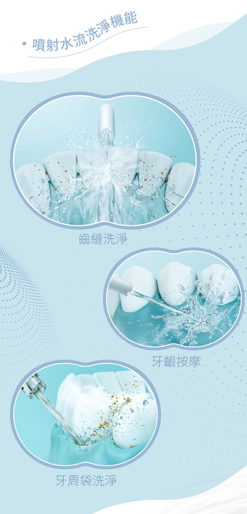 Panasonic國際牌 EW-DJ26 - 詳情1