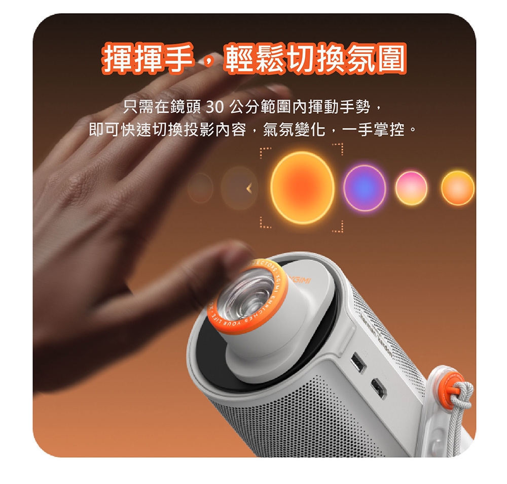 XGIMI極米 MoGo - 詳情4