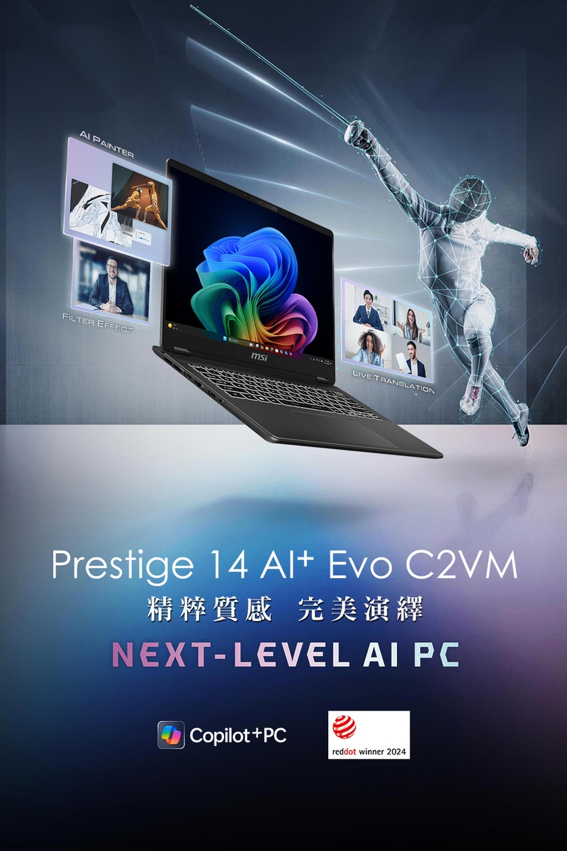 MSI微星 Prestige C2VMG-035TW - 詳情3