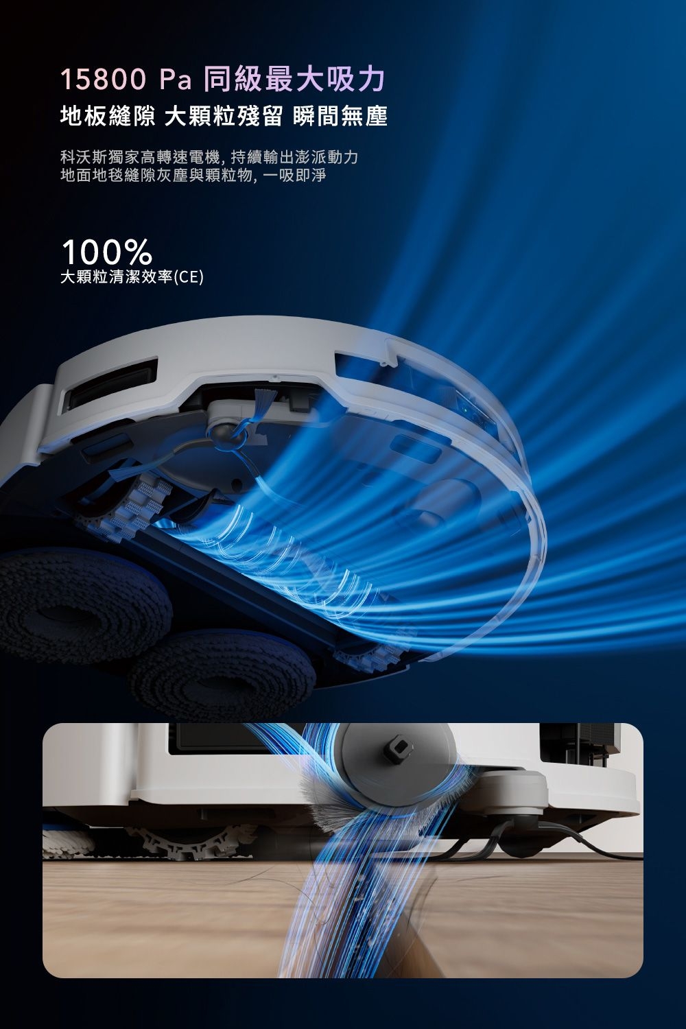 ECOVACS T50 PRO OMNI - 詳情2