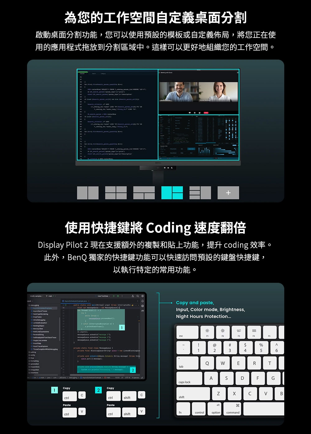 BenQ明碁 RD320U - 詳情5