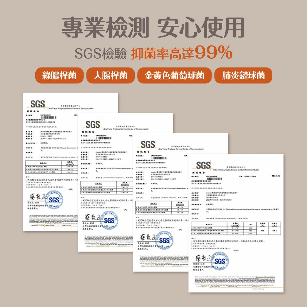 imami IMSE-EH1350I - 詳情3