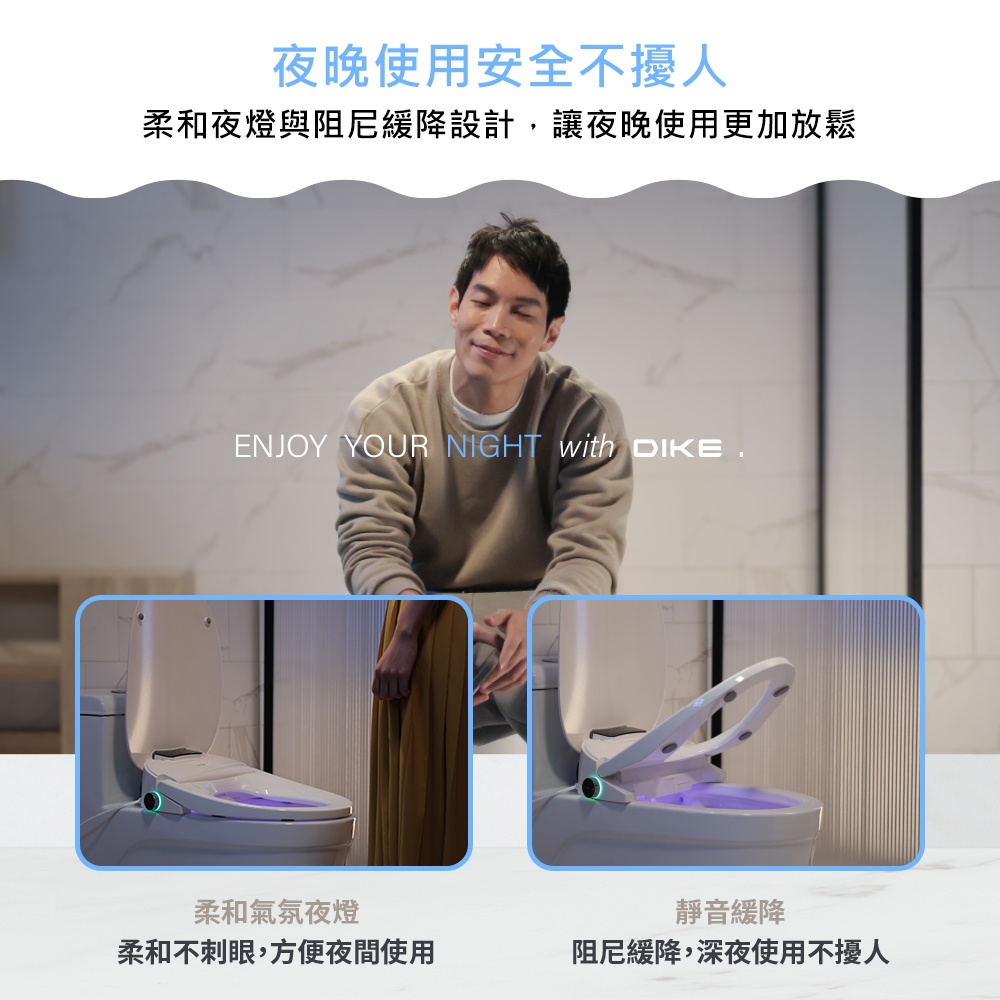 DIKE HCF910WT - 詳情4