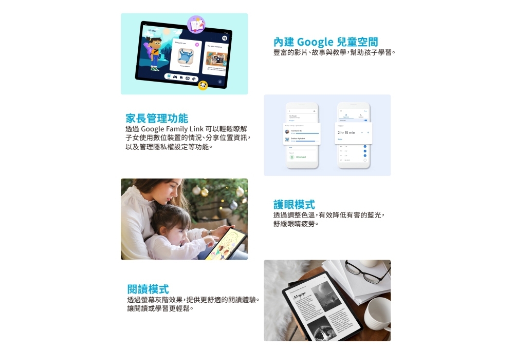 TCL TAB 10 Gen 2 - 詳情2