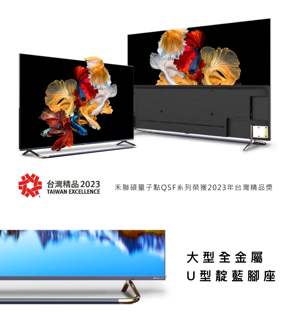 HERAN禾聯 HD-75QSF91 - 詳情6