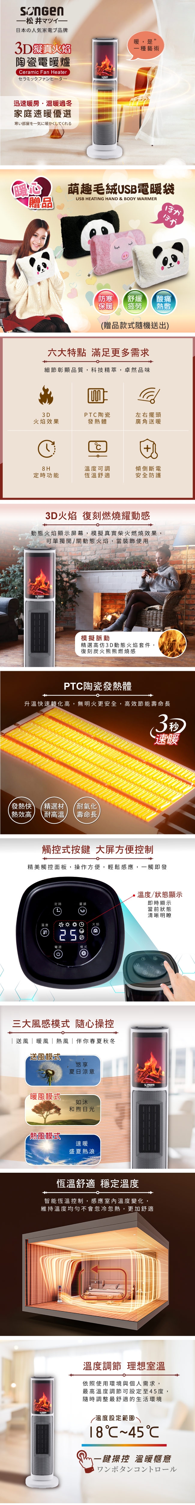 SONGEN松井 SG-817NP - 詳情1