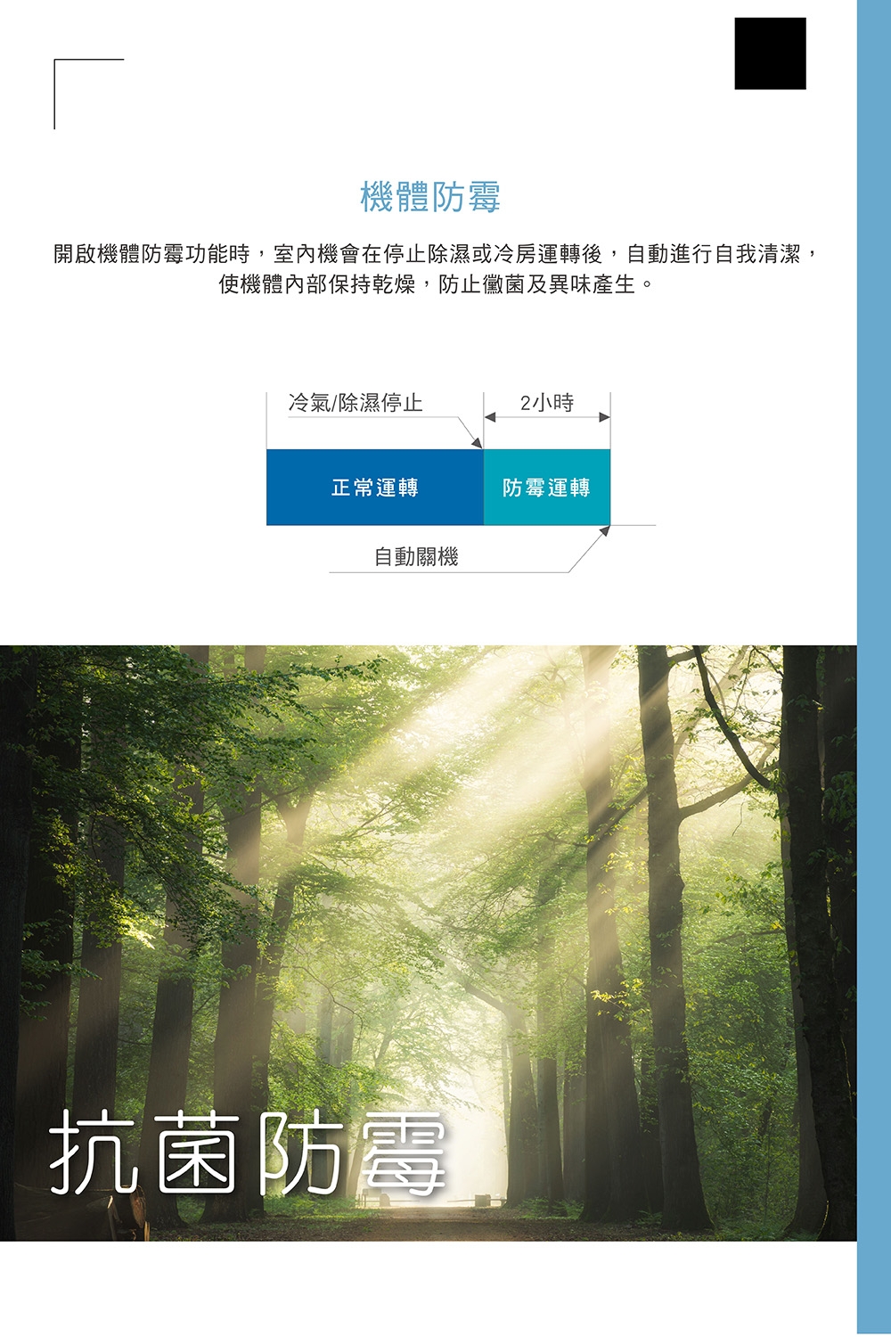 MITSUBISHI三菱 DXC71YXST-W - 詳情6