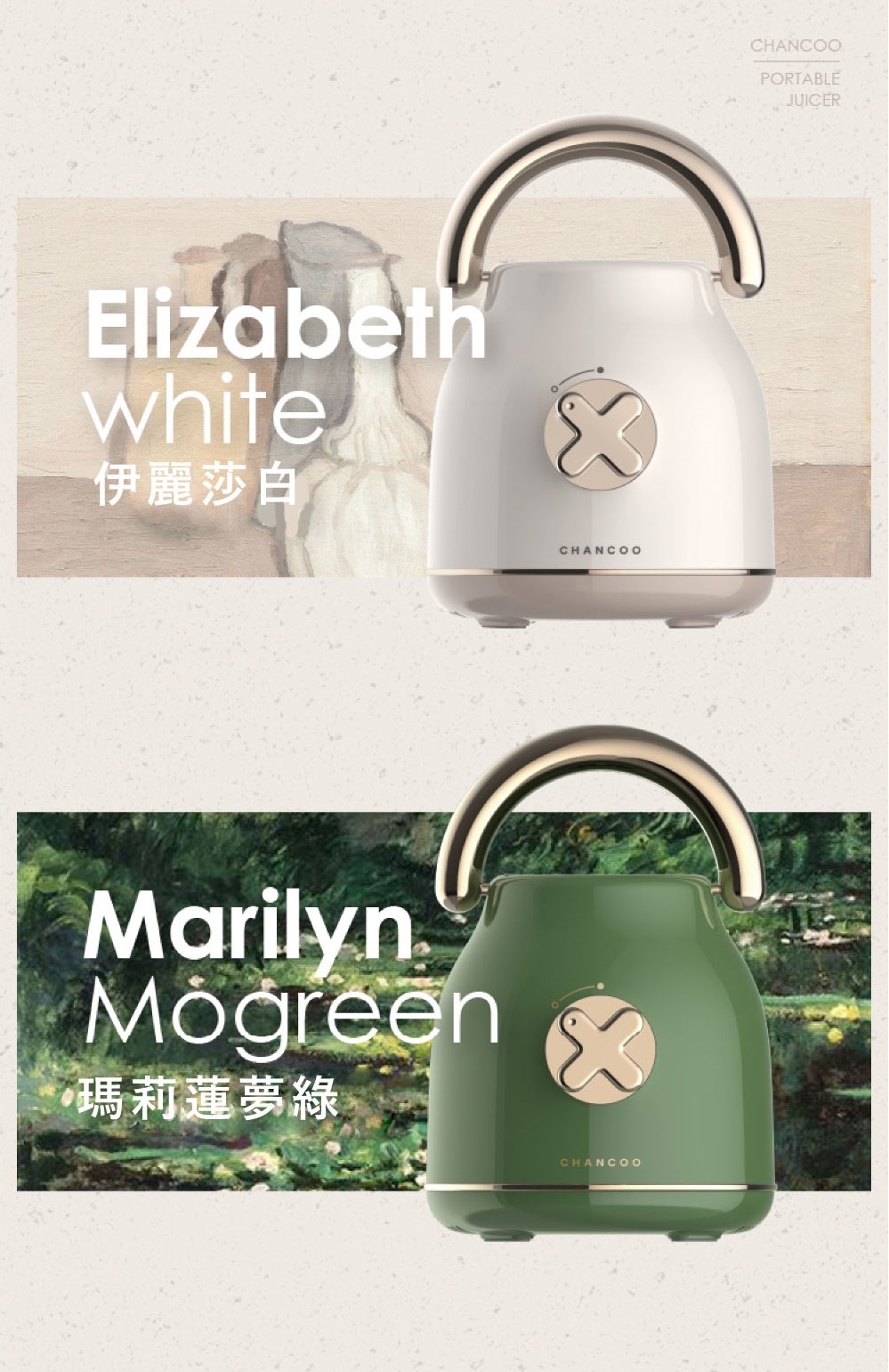 CHANCOO橙廚 便攜式果汁機 - 詳情4