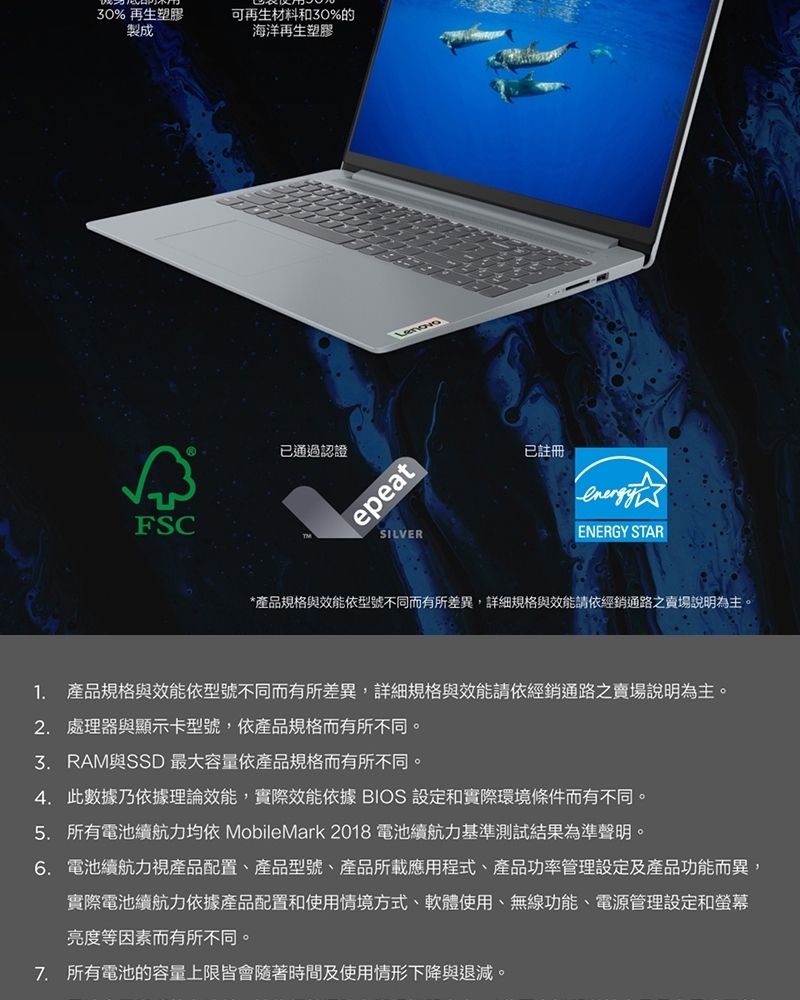 Lenovo 聯想 IdeaPad Slim 3 82XQ00XSTW 15.6吋輕薄筆電(Ryzen 5 7520U/16GB/512GB SSD/W11/藍)