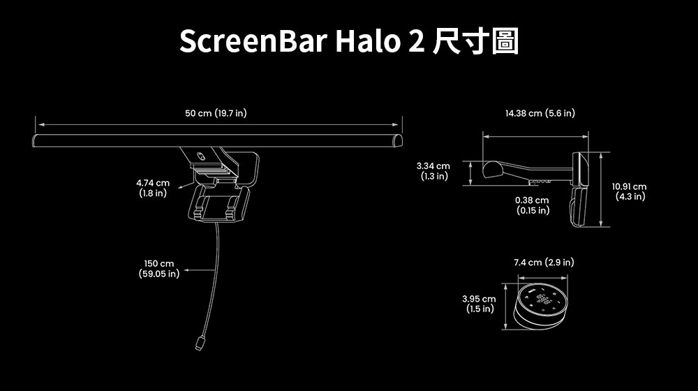BenQ明碁 ScreenBar Halo 2 - 詳情5