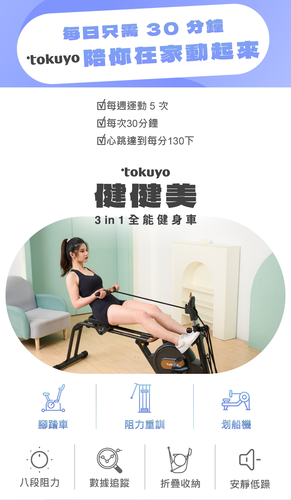 TOKUYO督洋 TB-345 - 詳情3