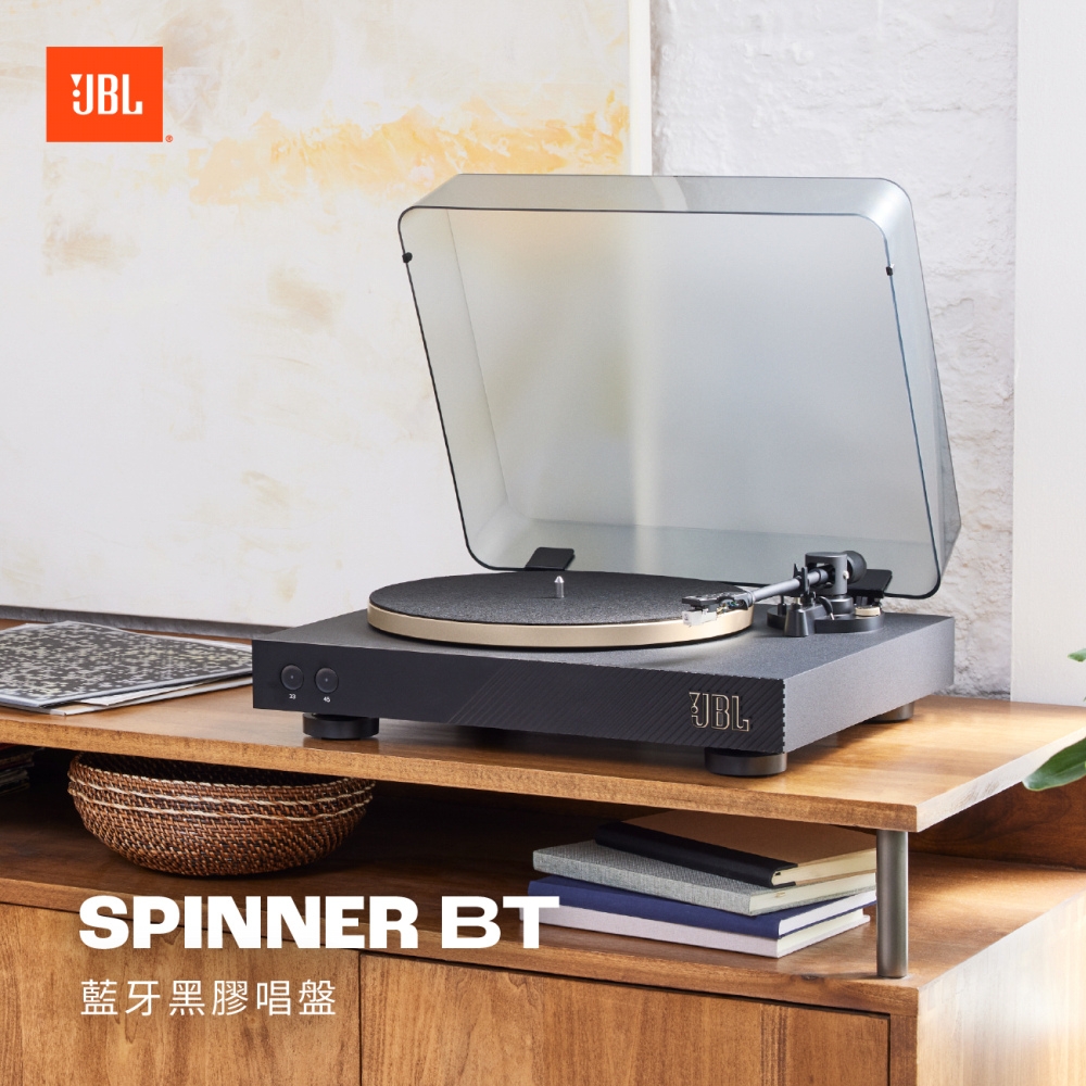 JBL Spinner - 詳情5