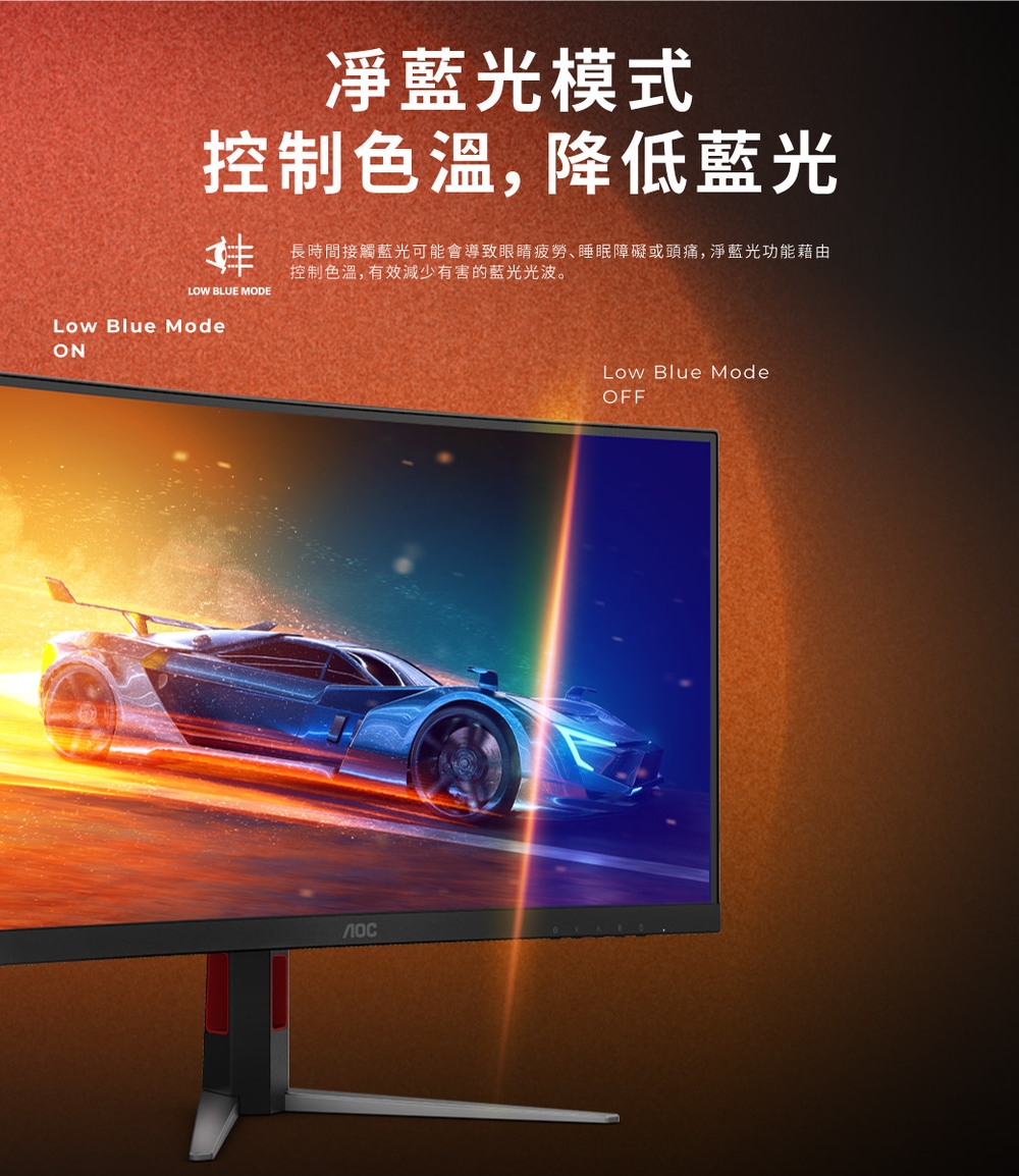 AOC CQ27G4 - 詳情2