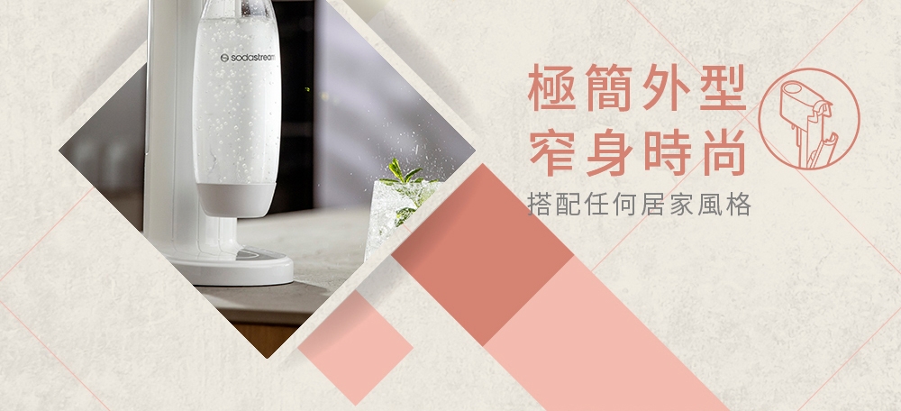 Sodastream GAIA - 詳情2