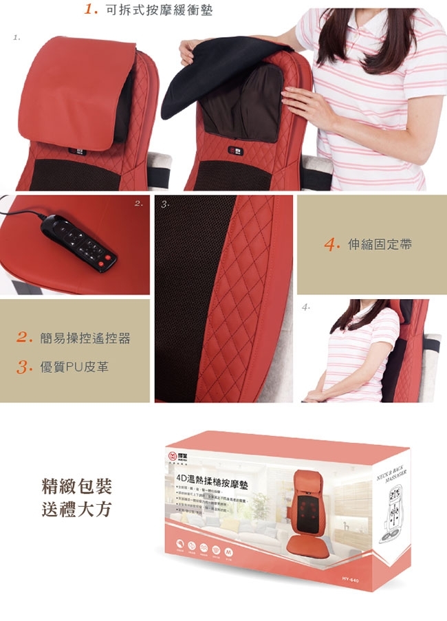 輝葉 HY-640 - 詳情2