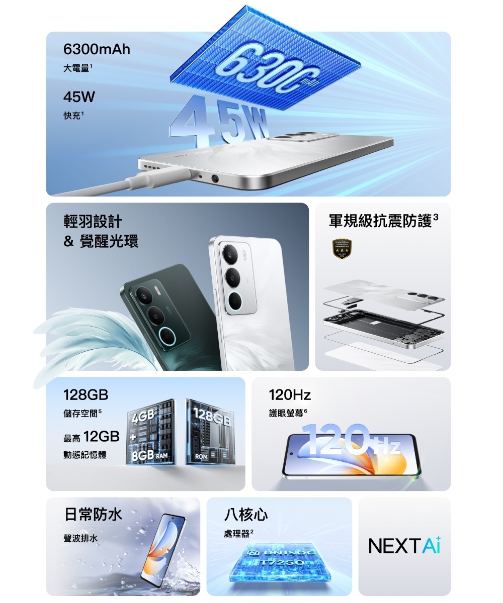 realme真我 C71 - 詳情2