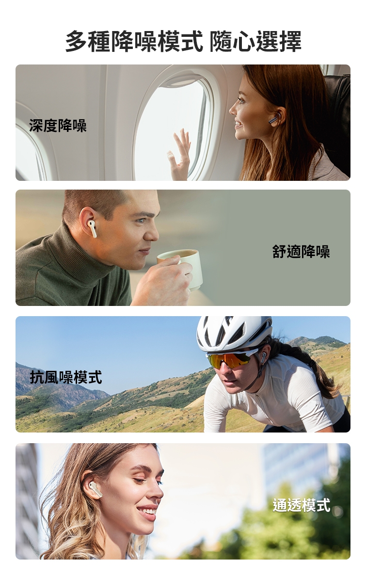 Edifier漫步者 W260NC - 詳情5