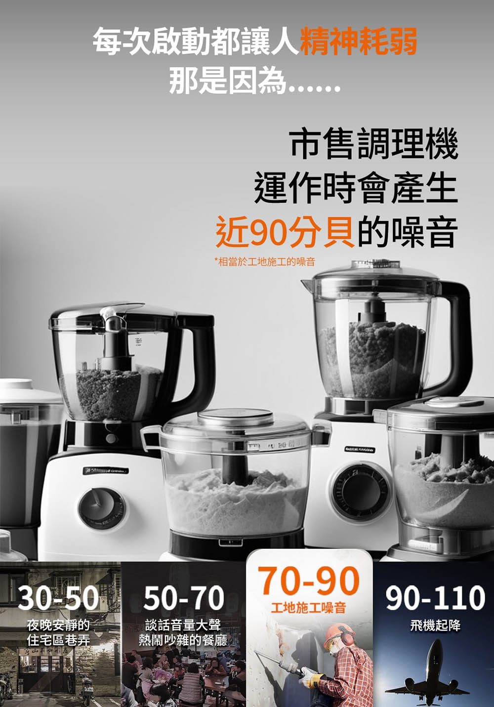 Joyoung九陽 L18M-Y6G - 詳情3