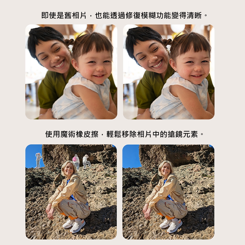 Google谷歌 Pixel 7a - 詳情1