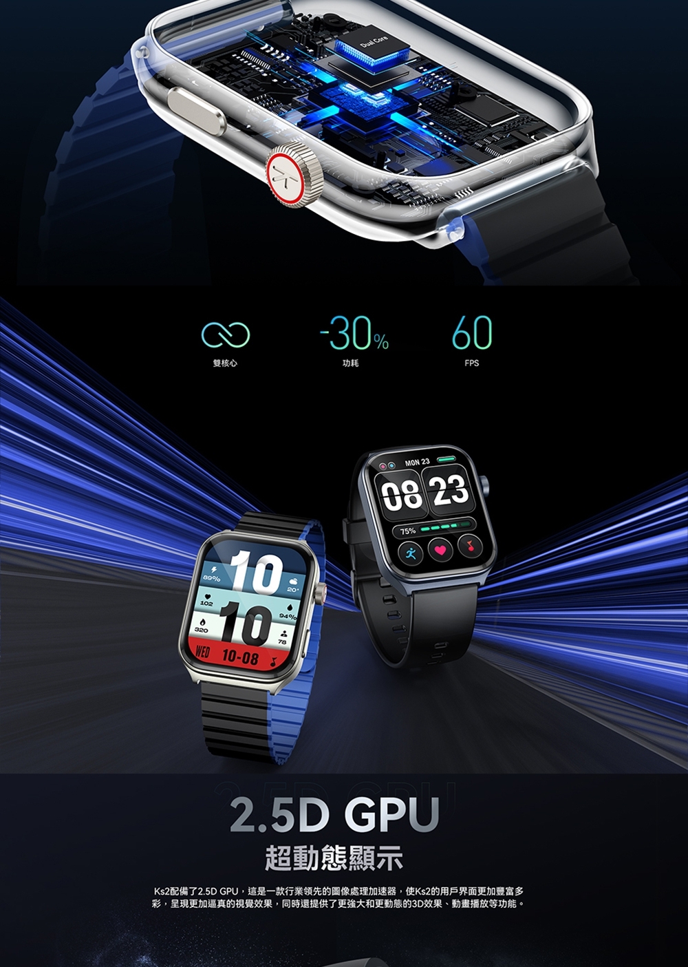 Kieslect Ks2 - 詳情5