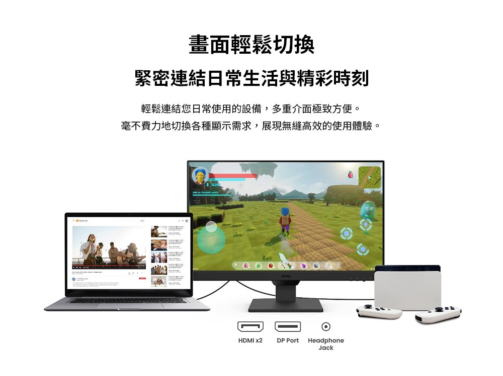 BenQ明碁 GW2490 - 詳情3