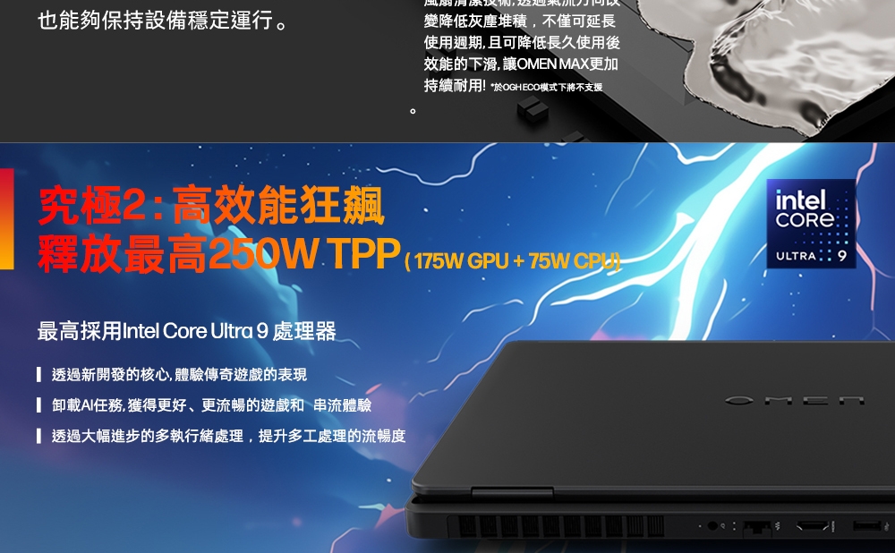 HP惠普 16-ah0084TX - 詳情5