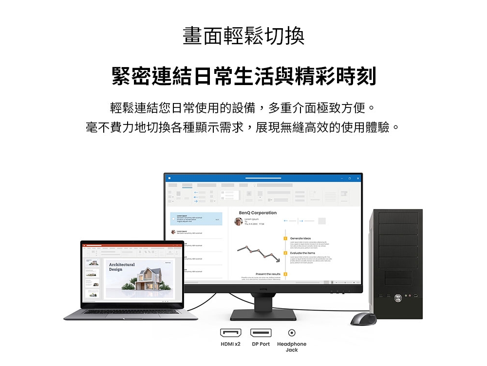 BenQ明碁 BL2790 - 詳情3
