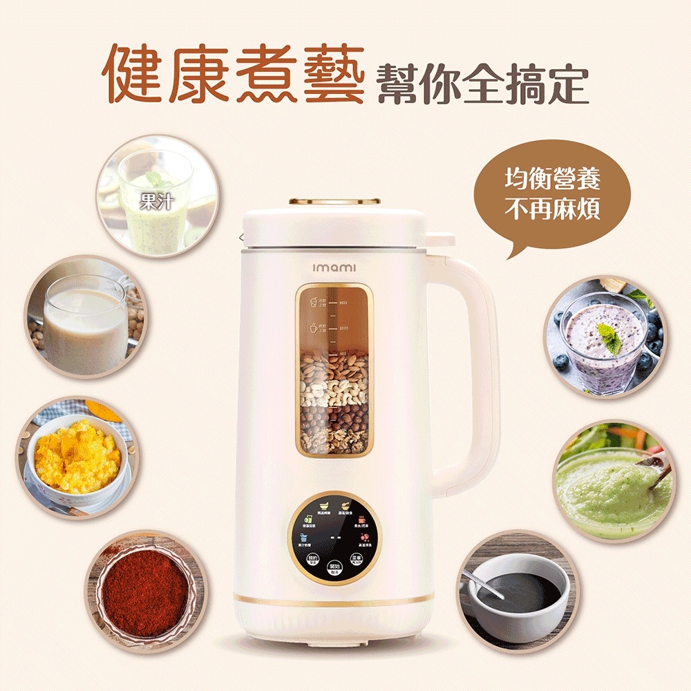 imami IMKT-MM - 詳情2