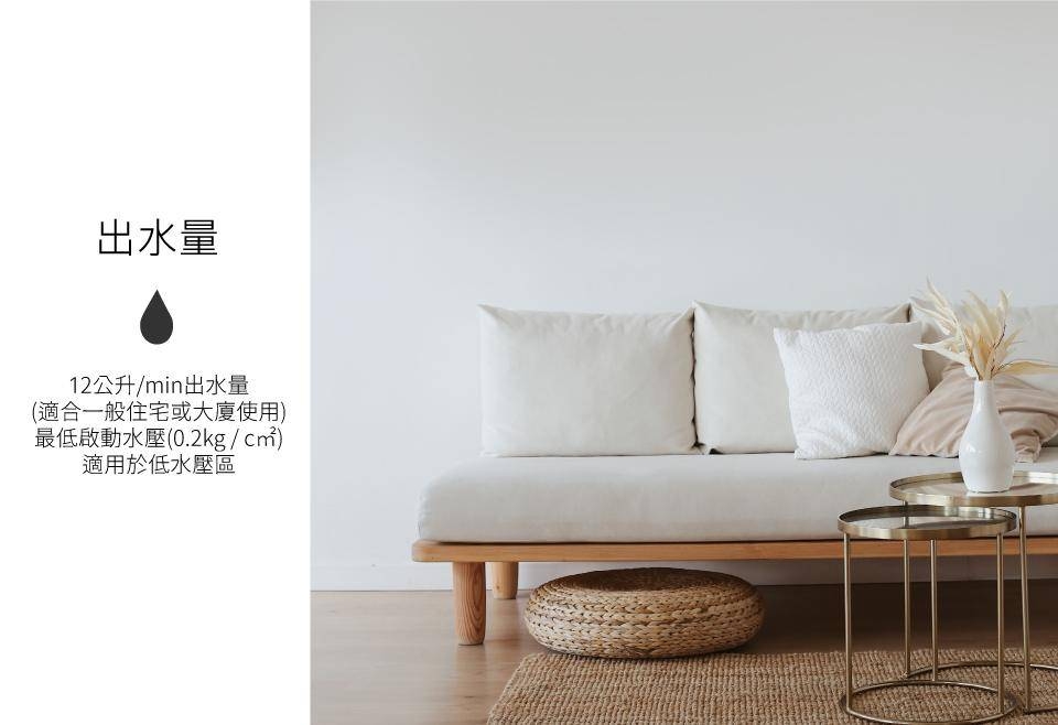 HCG和成 GH-1211 - 詳情1