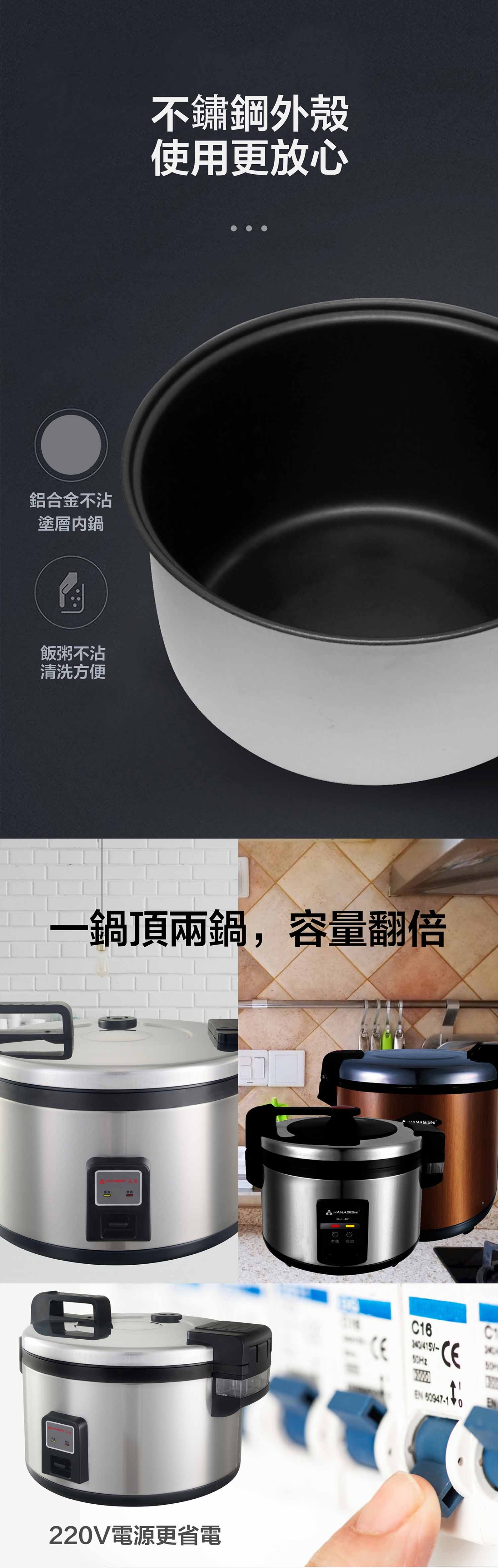 HANABISHI花菱 HNJ-801 - 詳情2