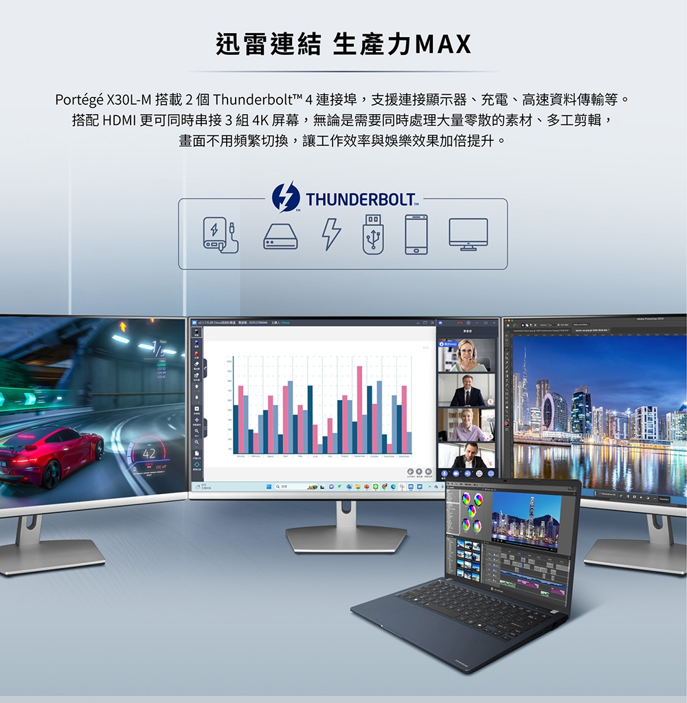 Dynabook X30L-M - 詳情6