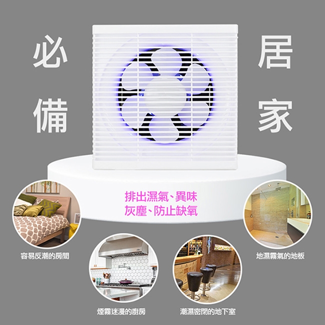 SUPA FINE勳風 HFB-S6110 - 詳情2